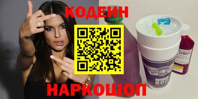 амфетамин Берёзовский