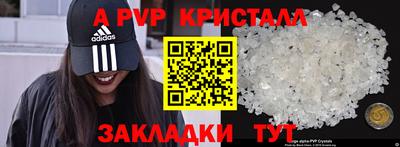 амфетамин Берёзовский