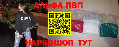 скорость mdpv Беслан