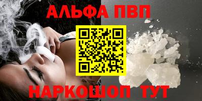 амфетамин Берёзовский