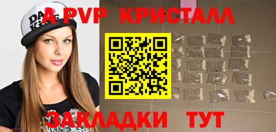 прущая мука Бийск
