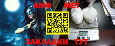 прущая мука Бийск