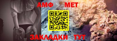прущая мука Бийск