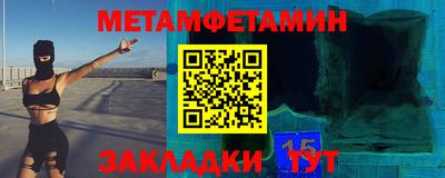 амфетамин Берёзовский