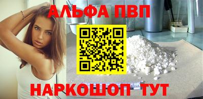 амфетамин Берёзовский