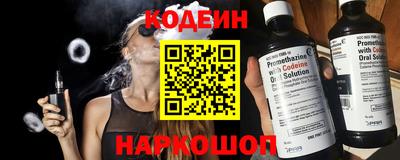 амфетамин Берёзовский