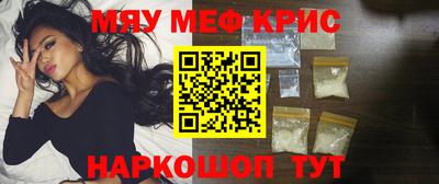 скорость mdpv Беслан