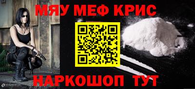 прущая мука Бийск