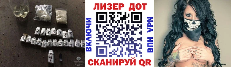 наркошоп  Кызыл  Лсд 25 экстази ecstasy 