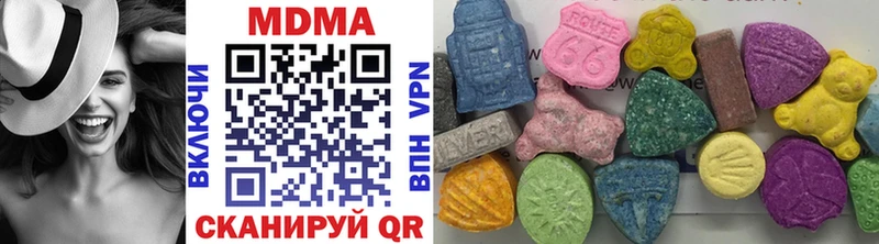 MDMA VHQ  Кызыл 