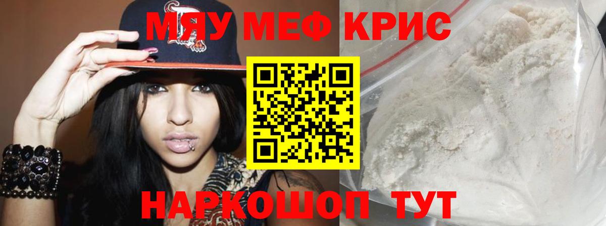 ГАШИШ Кызыл