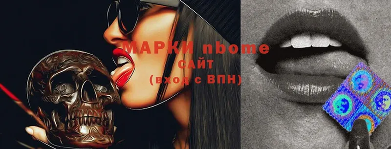 darknet Telegram  Кызыл  Марки 25I-NBOMe 1500мкг 