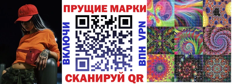 как найти закладки  Кызыл  Наркотические марки 1,8мг 