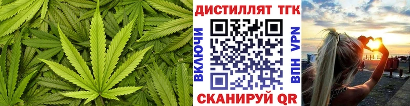 ТГК вейп с тгк  Кызыл 