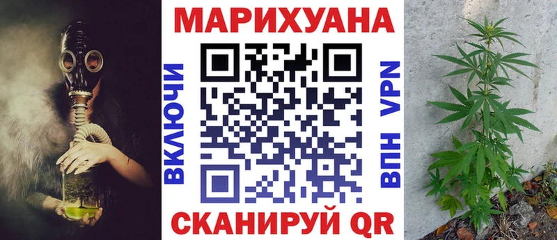 Канабис Bruce Banner  Кызыл 