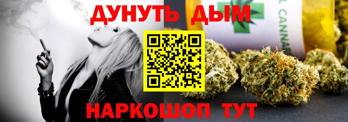 МАРИХУАНА гибрид  Бошки марихуана Ganja  Кызыл  Вход с VPN 